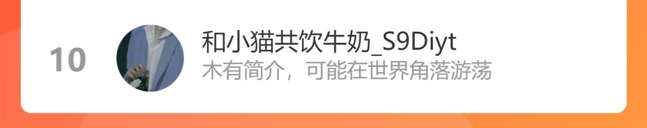 Cường Liệt Công Kích: Chapter 55