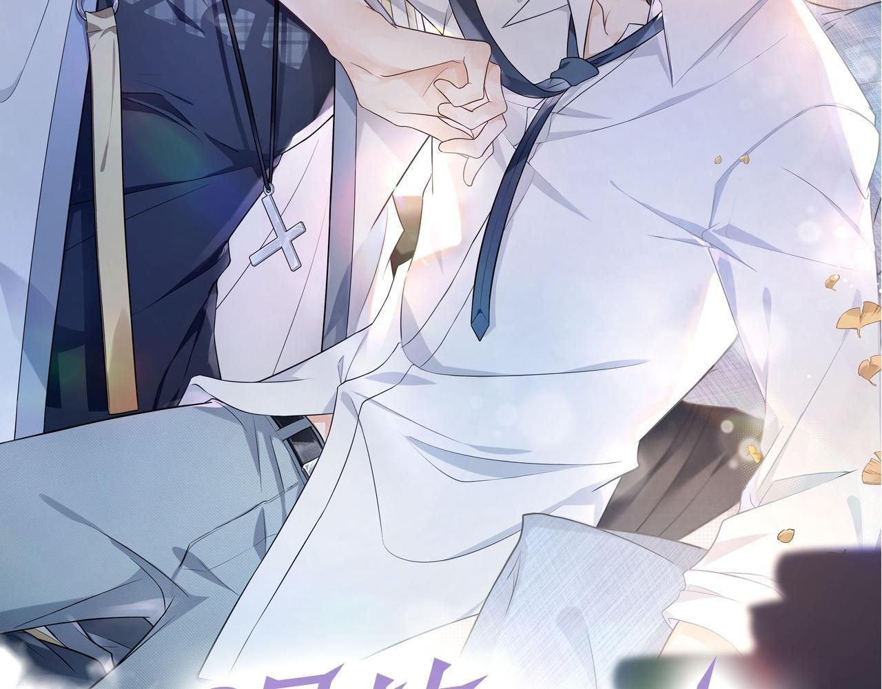 Cường Liệt Công Kích: Chapter 55