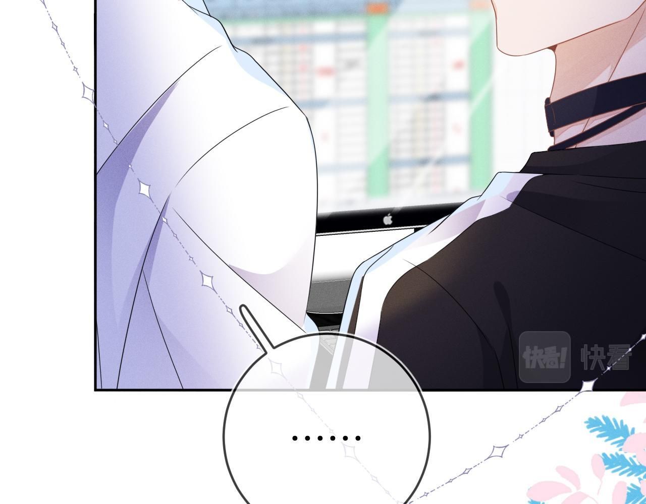 Cường Liệt Công Kích: Chapter 55