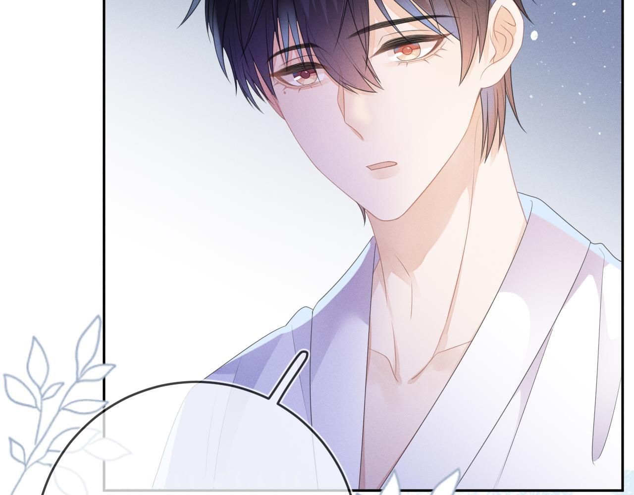 Cường Liệt Công Kích: Chapter 55