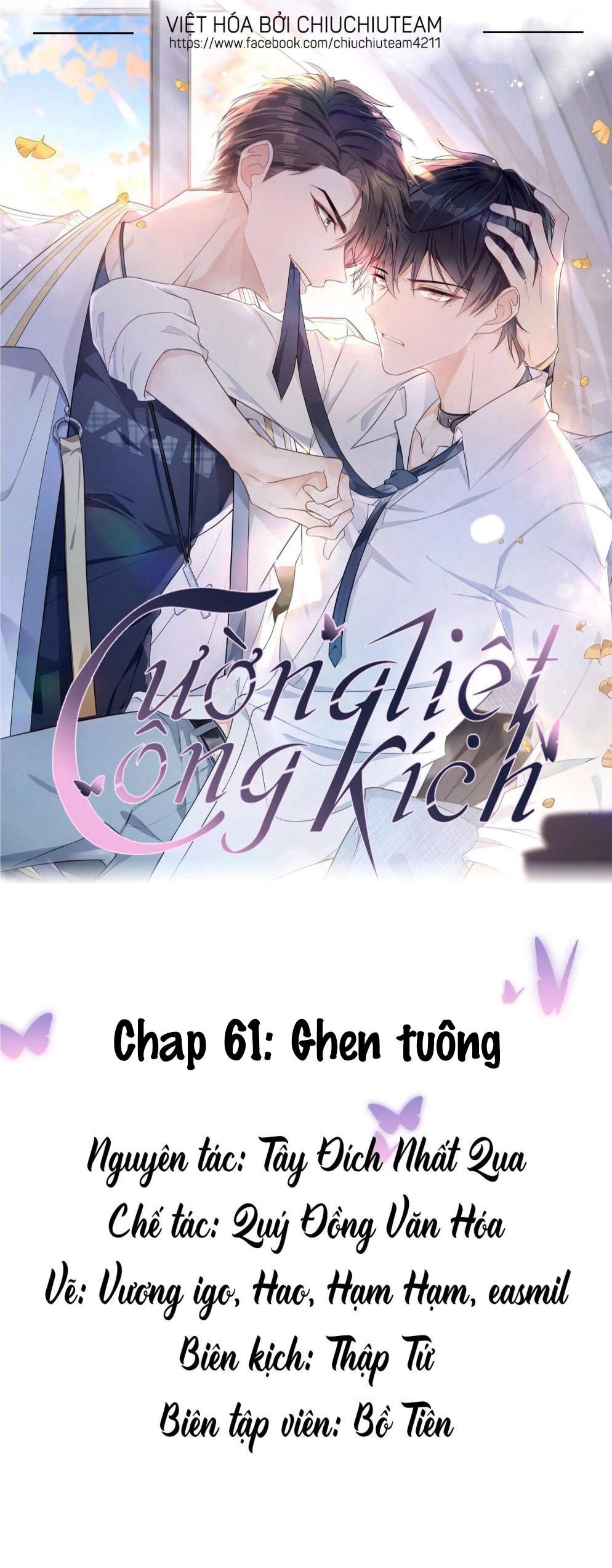 Cường Liệt Công Kích: Chapter 61