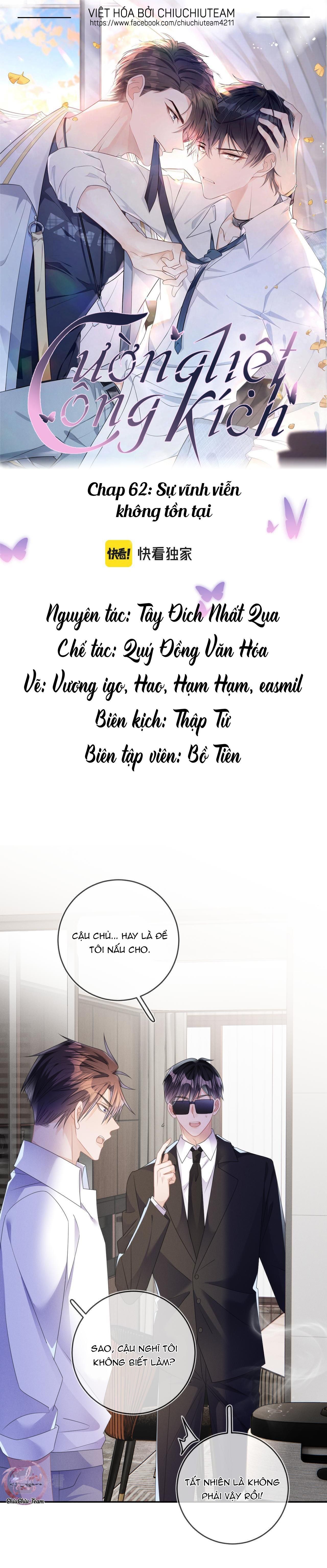 Cường Liệt Công Kích: Chapter 62