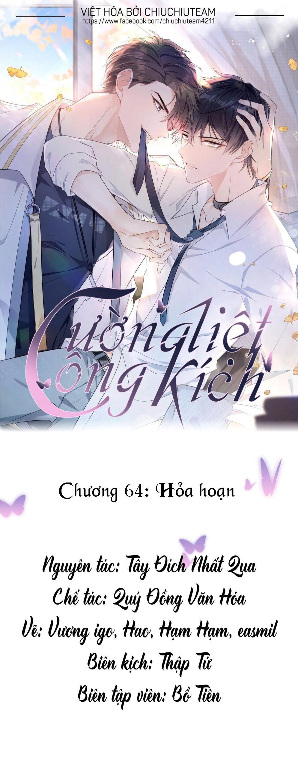 Cường Liệt Công Kích: Chapter 64