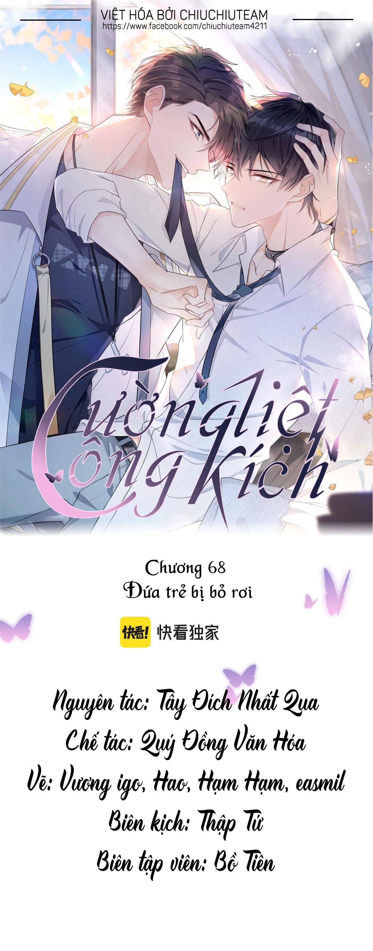 Cường Liệt Công Kích: Chapter 68