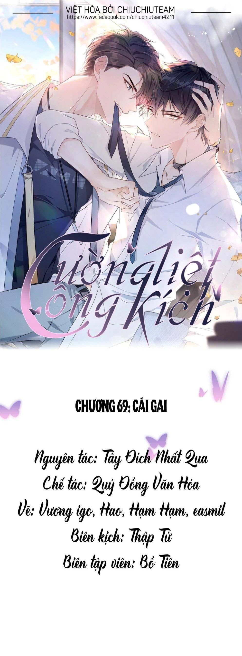 Cường Liệt Công Kích: Chapter 69