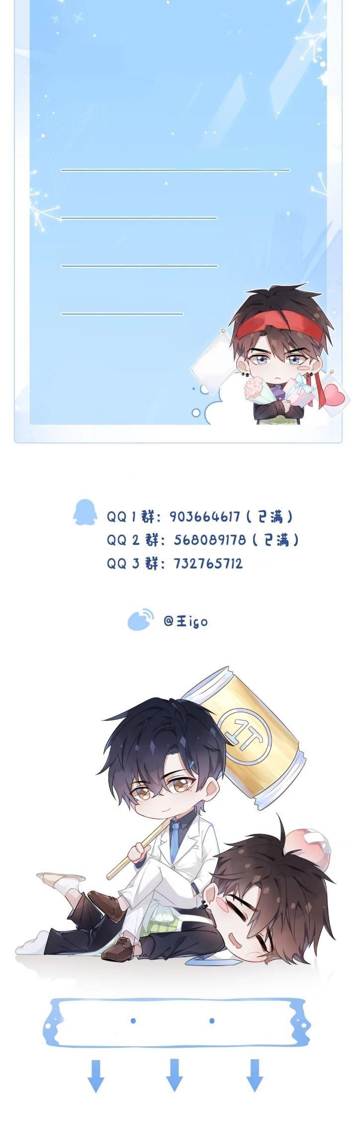 Cường Liệt Công Kích: Chapter 71