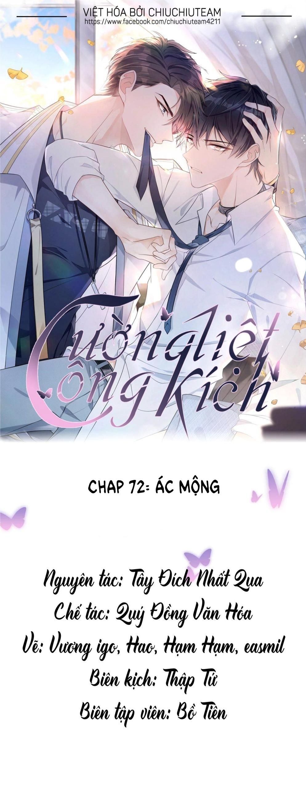 Cường Liệt Công Kích: Chapter 72