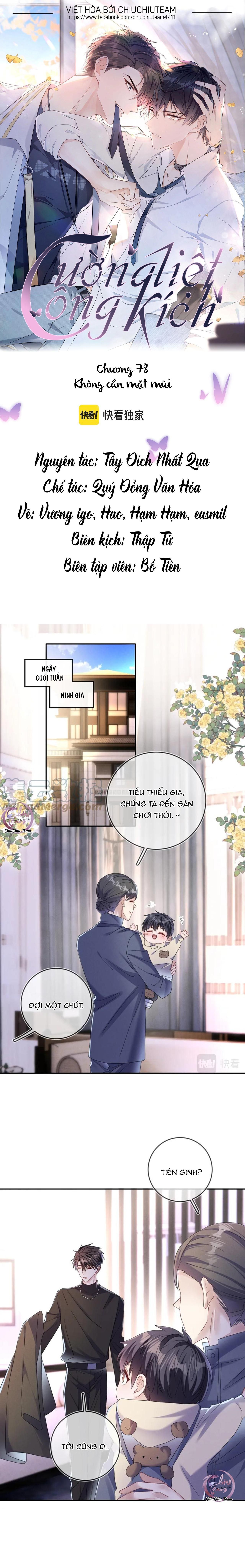 Cường Liệt Công Kích: Chapter 78