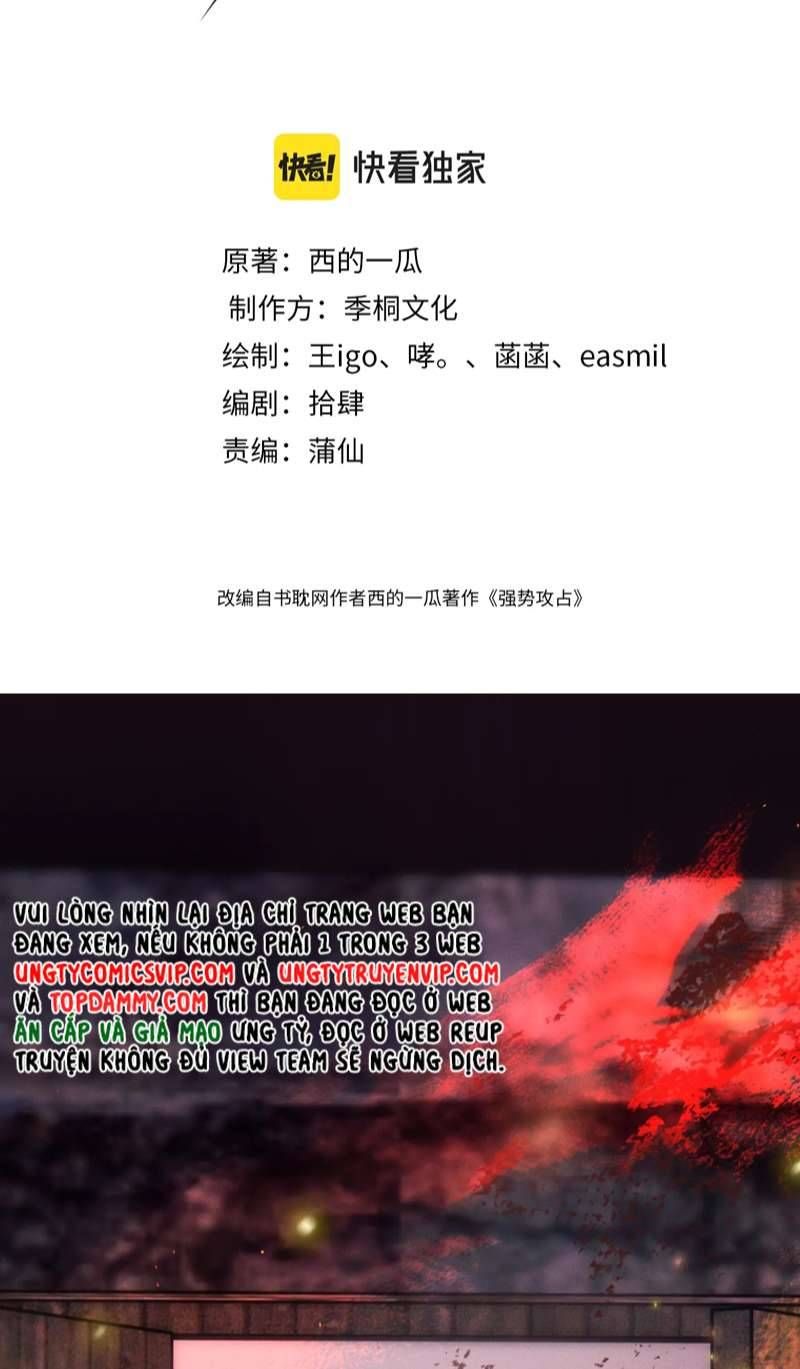 Cường Liệt Công Kích: Chapter 80