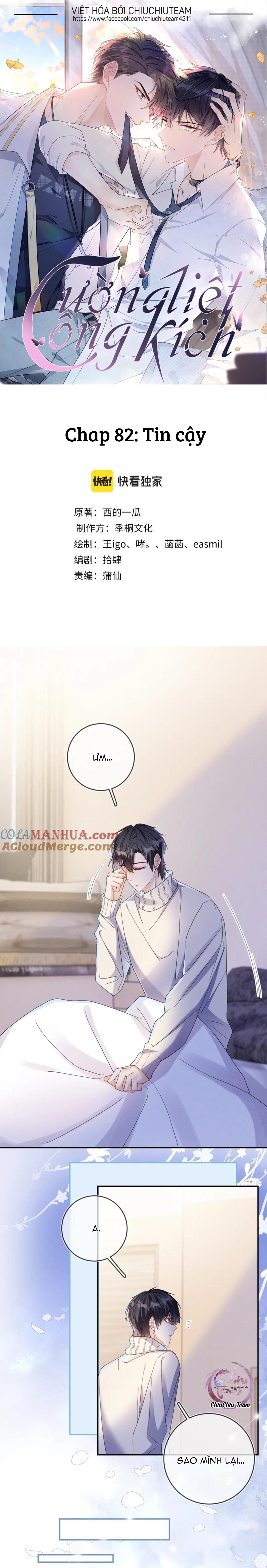 Cường Liệt Công Kích: Chapter 82