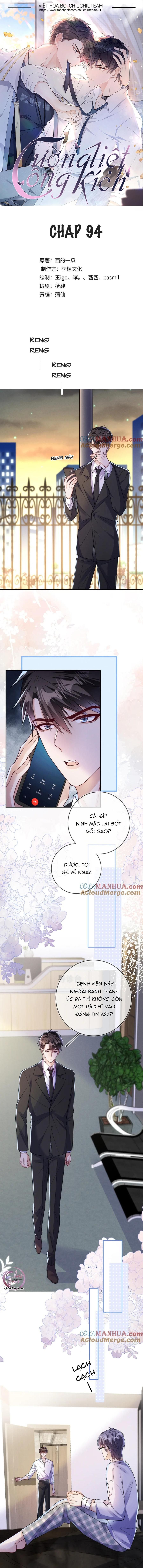Cường Liệt Công Kích: Chapter 94