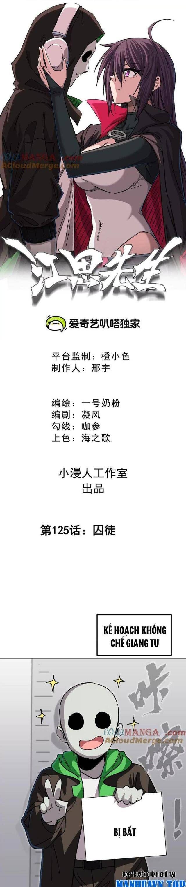 Cương Thi Tiên Sinh: Chapter 125