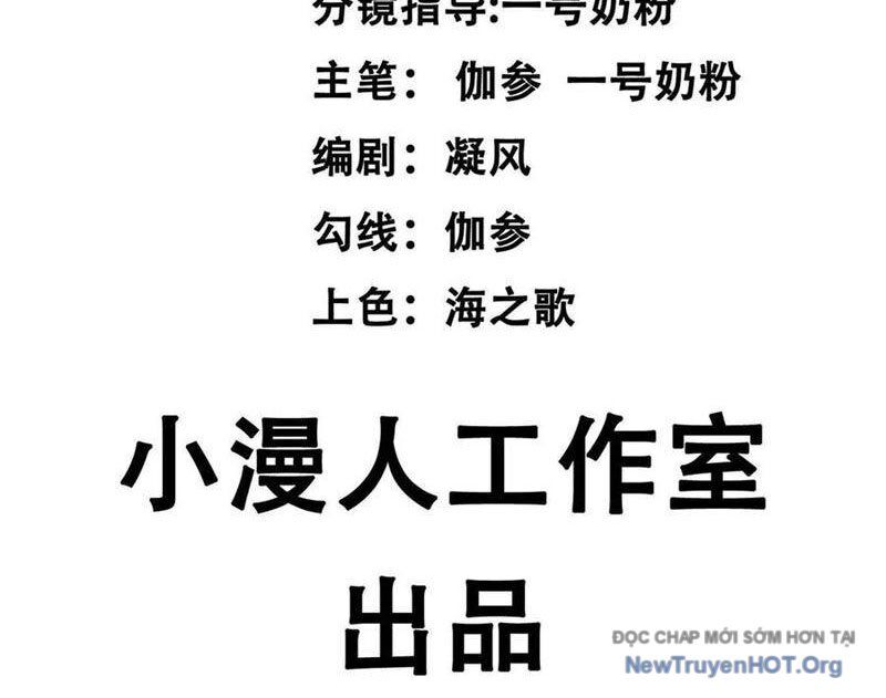 Cương Thi Tiên Sinh: Chapter 166