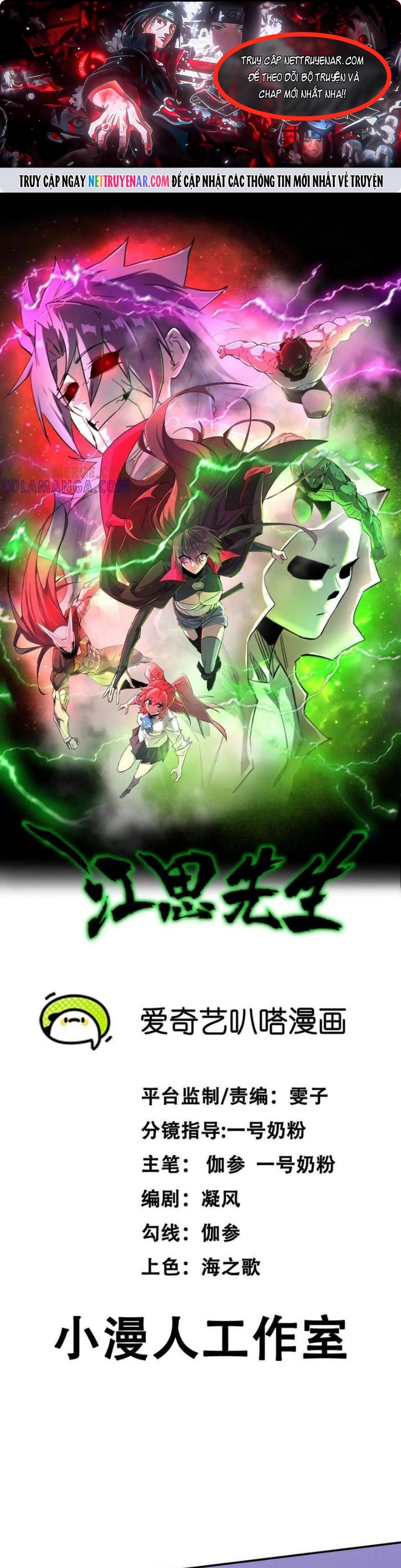 Cương Thi Tiên Sinh: Chapter 172