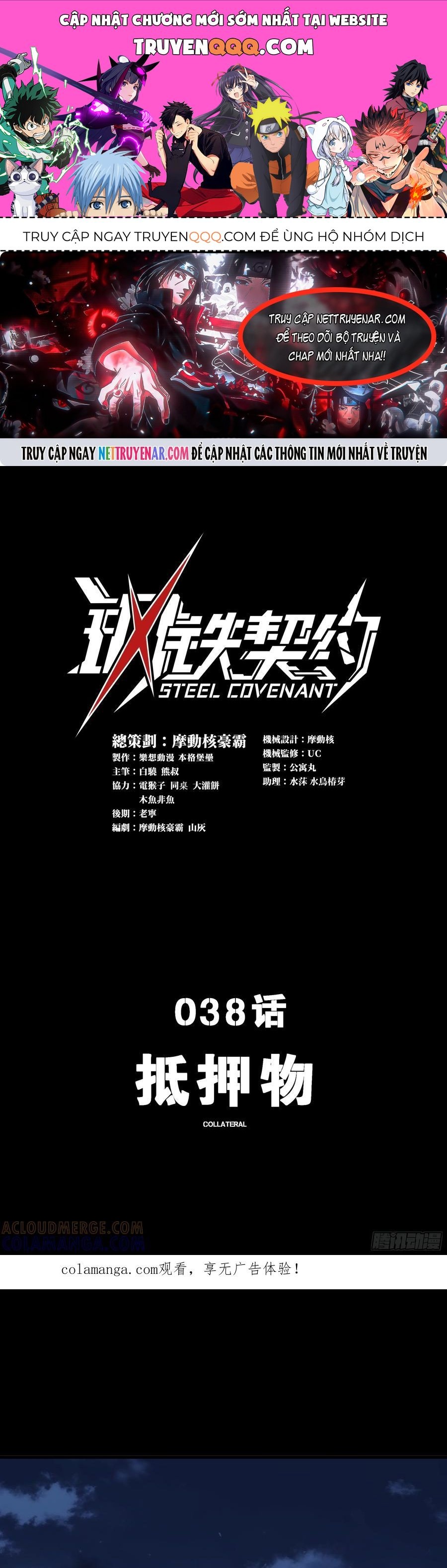 Cương Thiết Khế Ước: Chapter 38