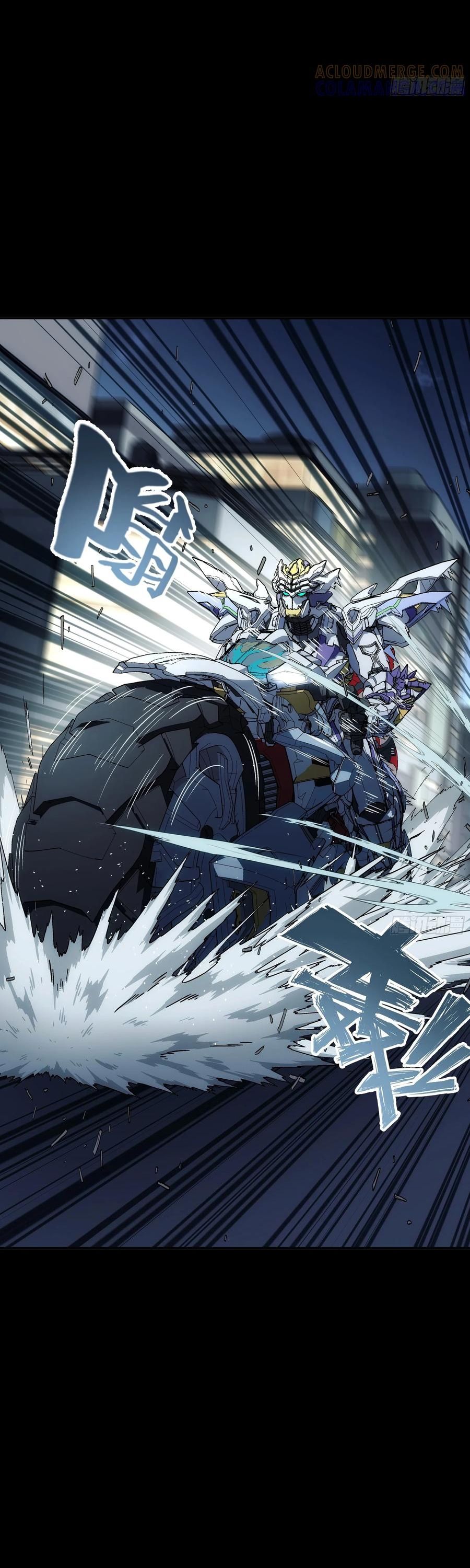 Cương Thiết Khế Ước: Chapter 38