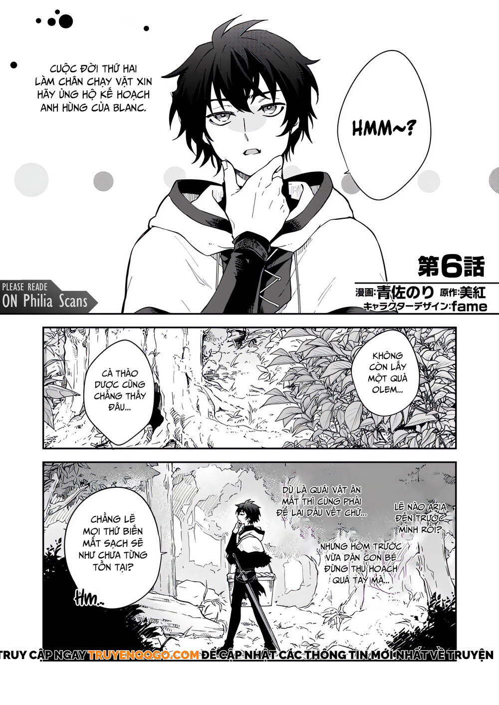 Cựu Dũng Sĩ Mạnh Nhất Giờ Chỉ Là Nhân Vật Phụ: Chapter 6