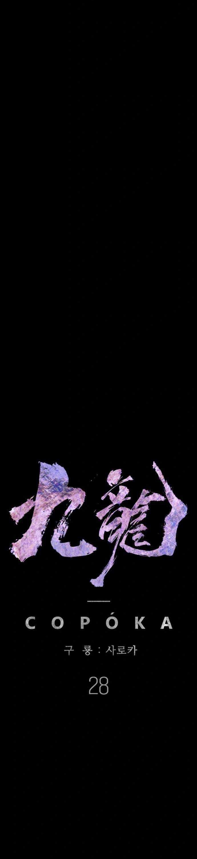 Cửu Long Saroka: Chapter 28