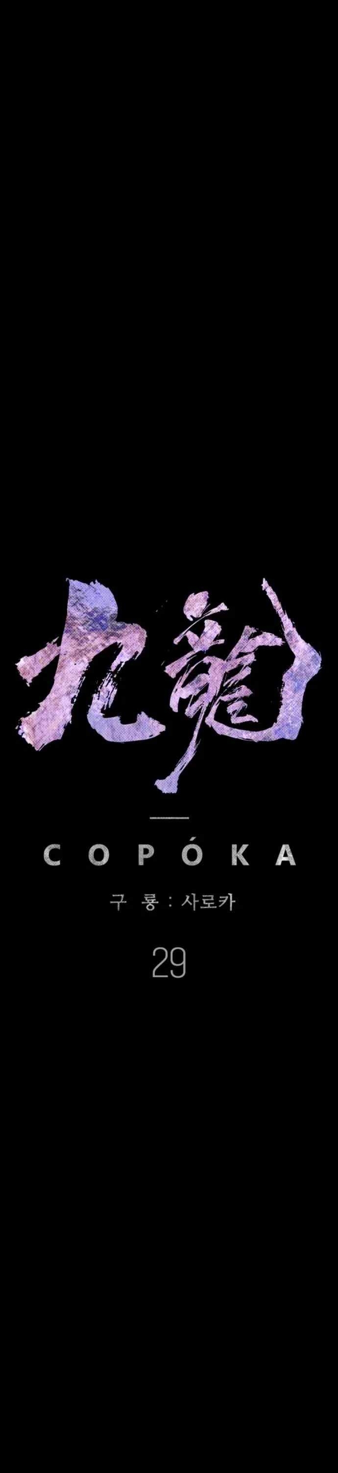 Cửu Long Saroka: Chapter 29