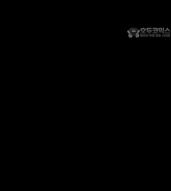 Cửu Long Saroka: Chapter 30