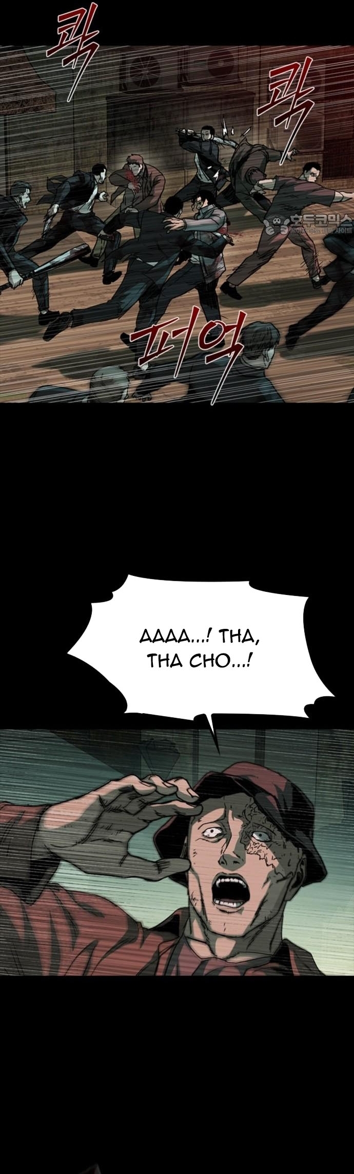 Cửu Long Saroka: Chapter 31
