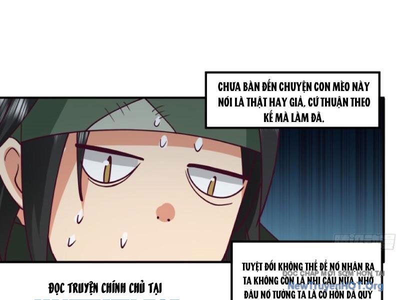 Cựu Nhật Chi Triện: Chapter 4