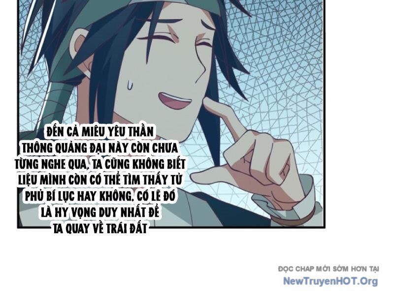 Cựu Nhật Chi Triện: Chapter 4