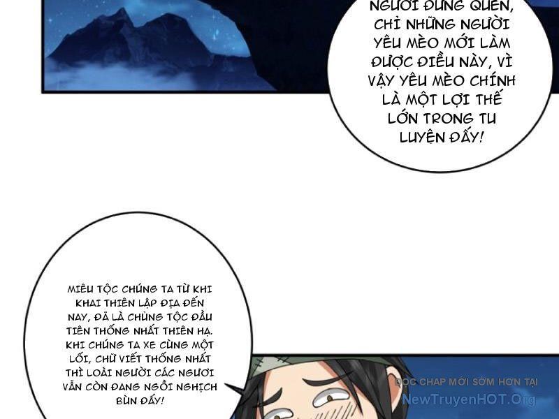 Cựu Nhật Chi Triện: Chapter 4