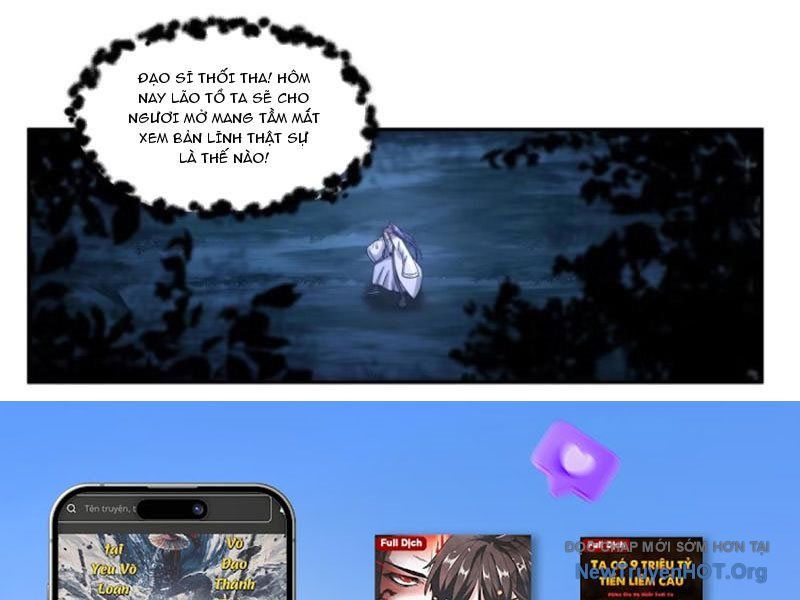 Cựu Nhật Chi Triện: Chapter 6