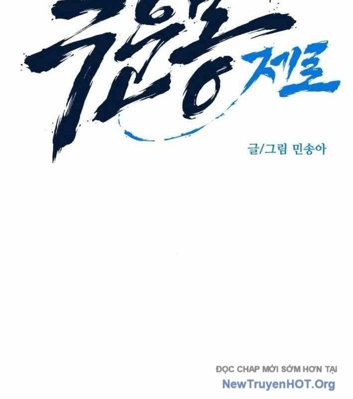 Cửu Vân Mộng Khởi Nguyên: Chapter 10