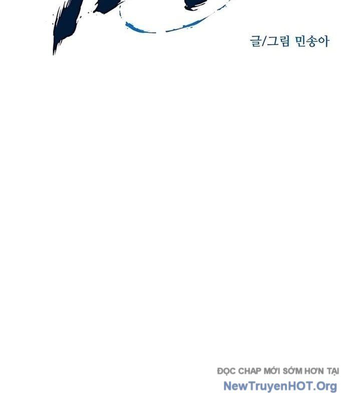Cửu Vân Mộng Khởi Nguyên: Chapter 12