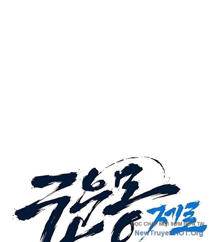 Cửu Vân Mộng Khởi Nguyên: Chapter 12