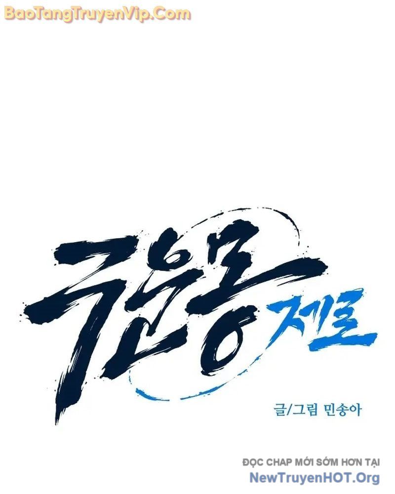 Cửu Vân Mộng Khởi Nguyên: Chapter 2