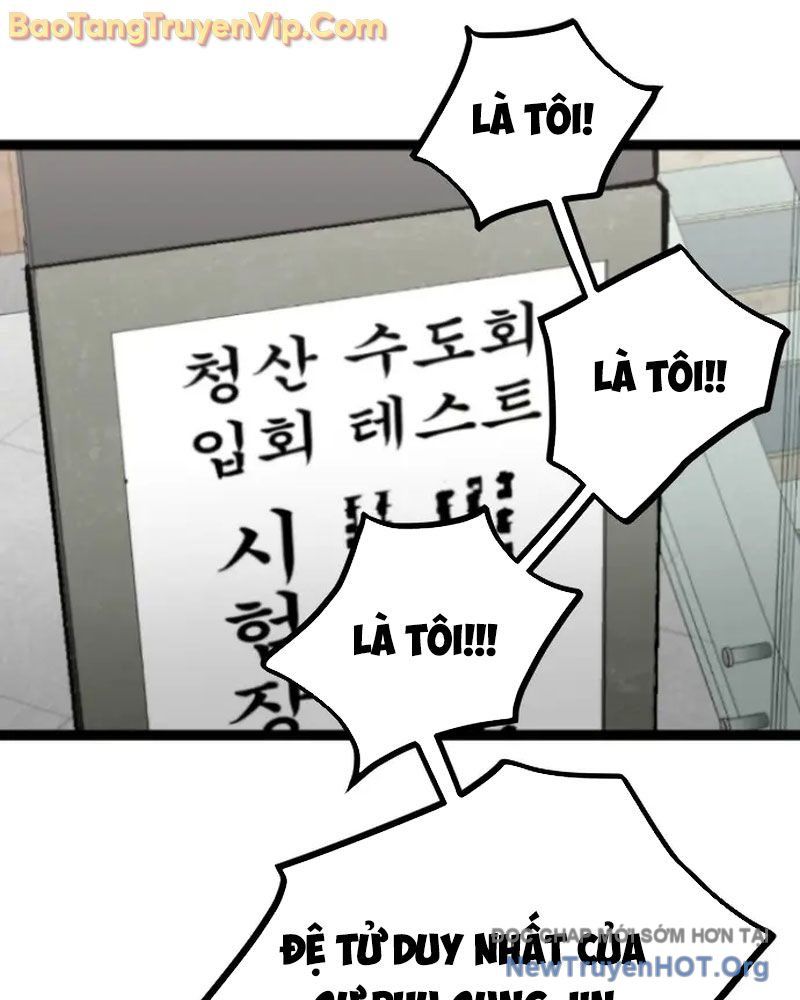 Cửu Vân Mộng Khởi Nguyên: Chapter 2