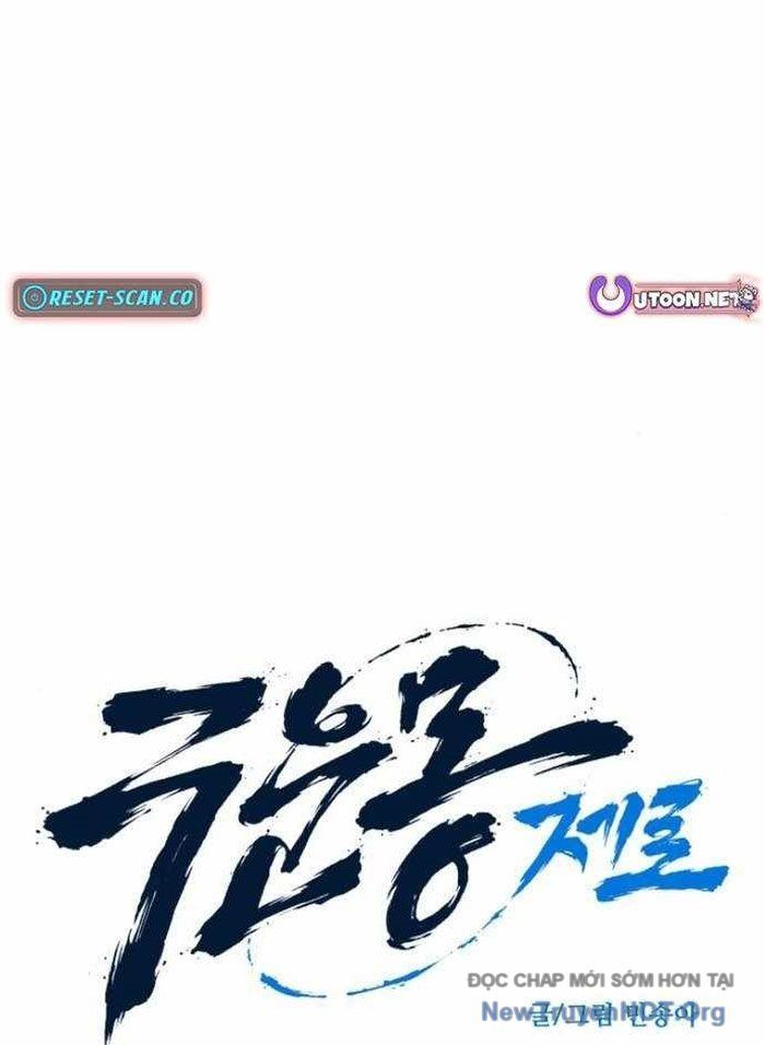 Cửu Vân Mộng Khởi Nguyên: Chapter 3