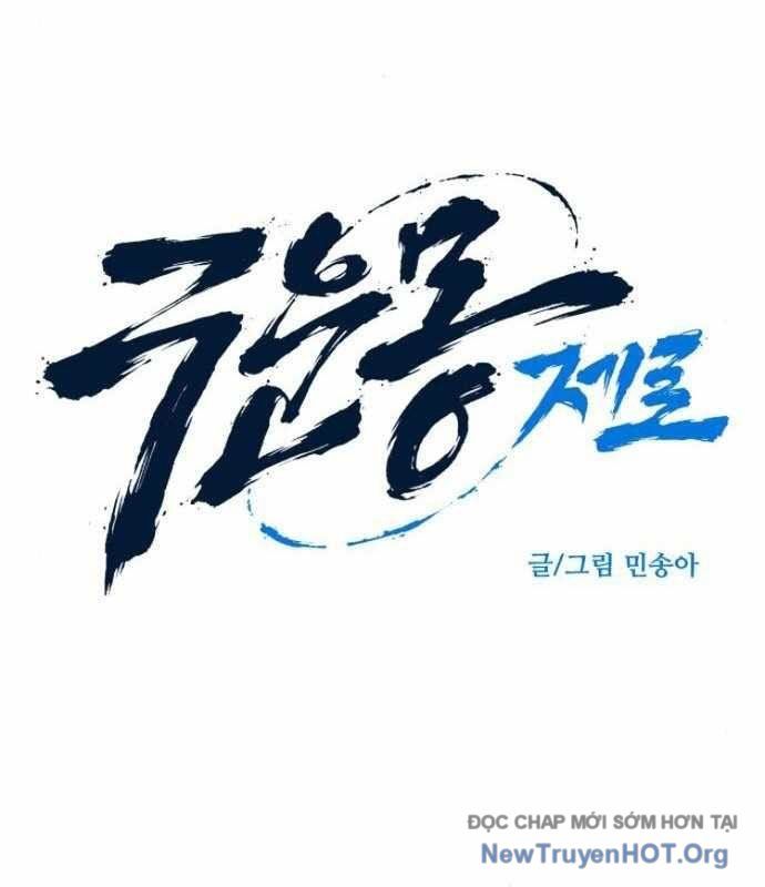 Cửu Vân Mộng Khởi Nguyên: Chapter 4