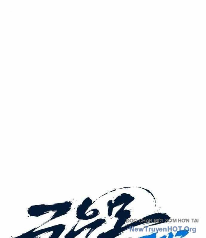 Cửu Vân Mộng Khởi Nguyên: Chapter 5