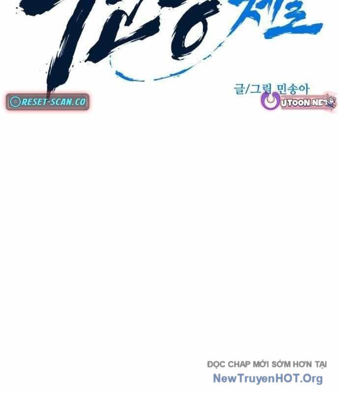 Cửu Vân Mộng Khởi Nguyên: Chapter 5