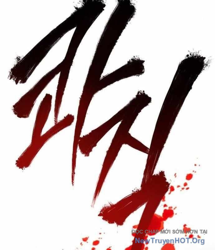 Cửu Vân Mộng Khởi Nguyên: Chapter 5