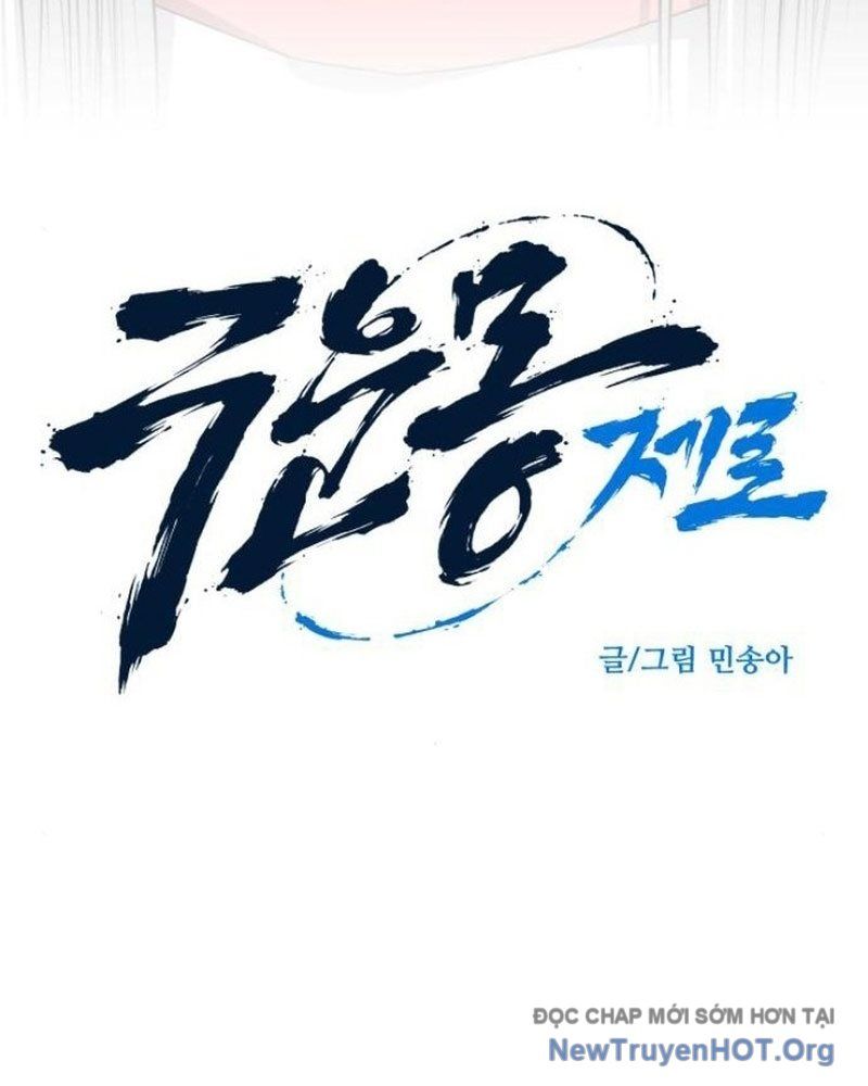 Cửu Vân Mộng Khởi Nguyên: Chapter 7