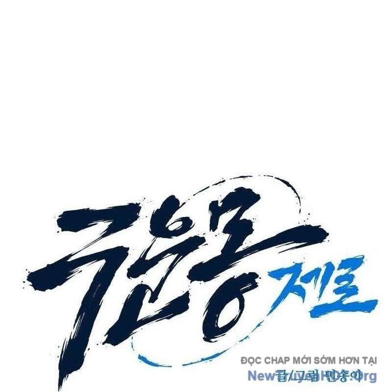 Cửu Vân Mộng Khởi Nguyên: Chapter 8