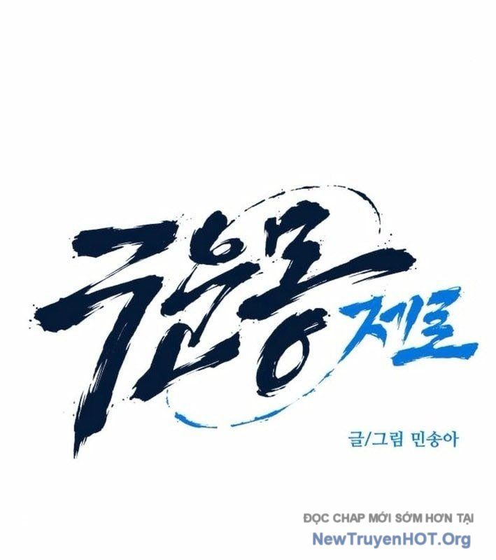 Cửu Vân Mộng Khởi Nguyên: Chapter 9