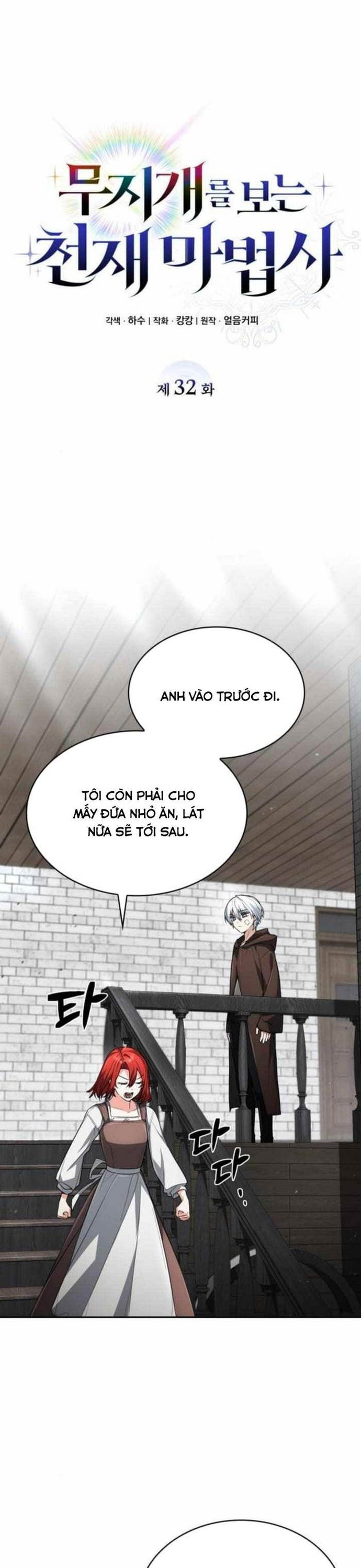 Đa Sắc Ma Pháp Sư Thiên Tài: Chapter 33