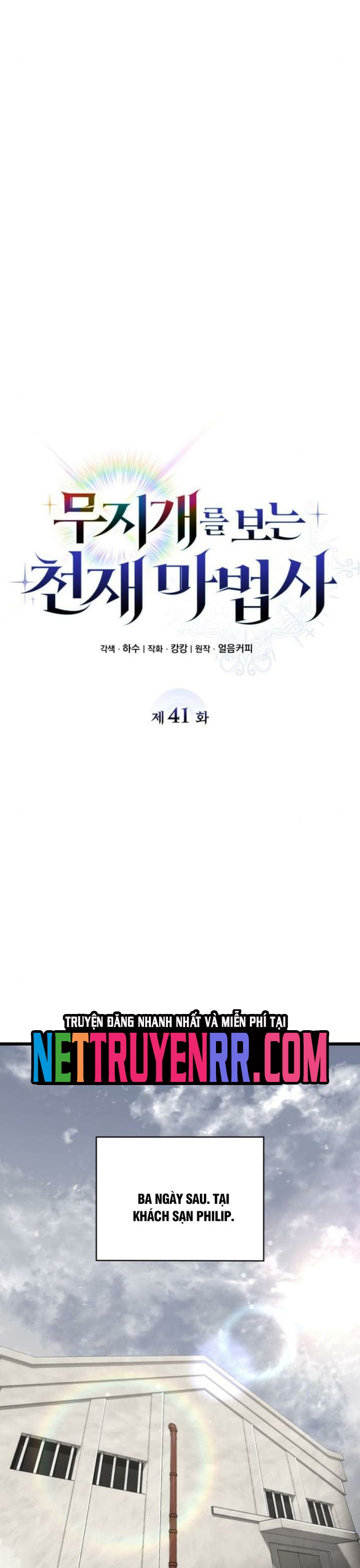 Đa Sắc Ma Pháp Sư Thiên Tài: Chapter 41.1