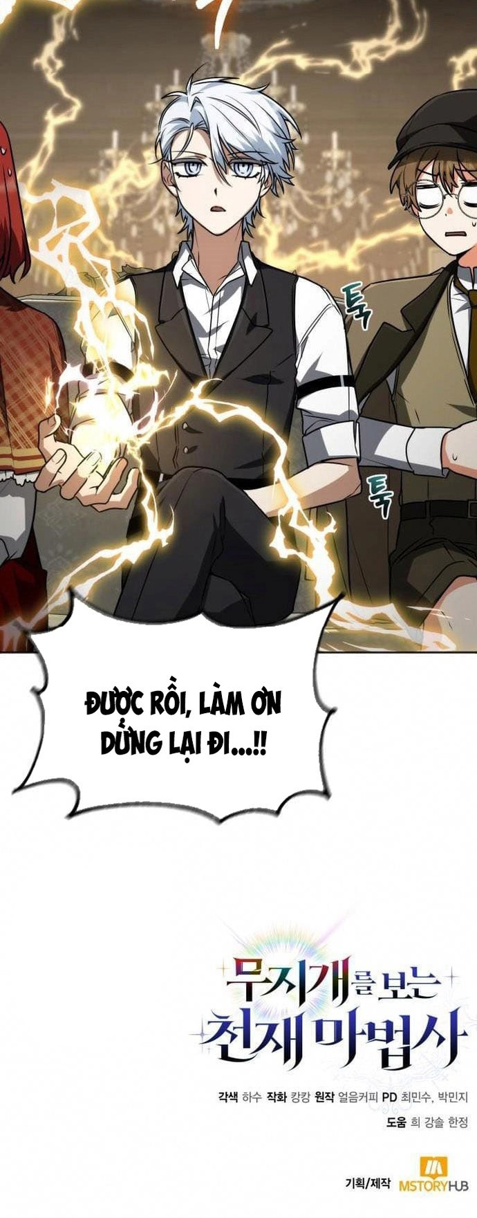 Đa Sắc Ma Pháp Sư Thiên Tài: Chapter 48