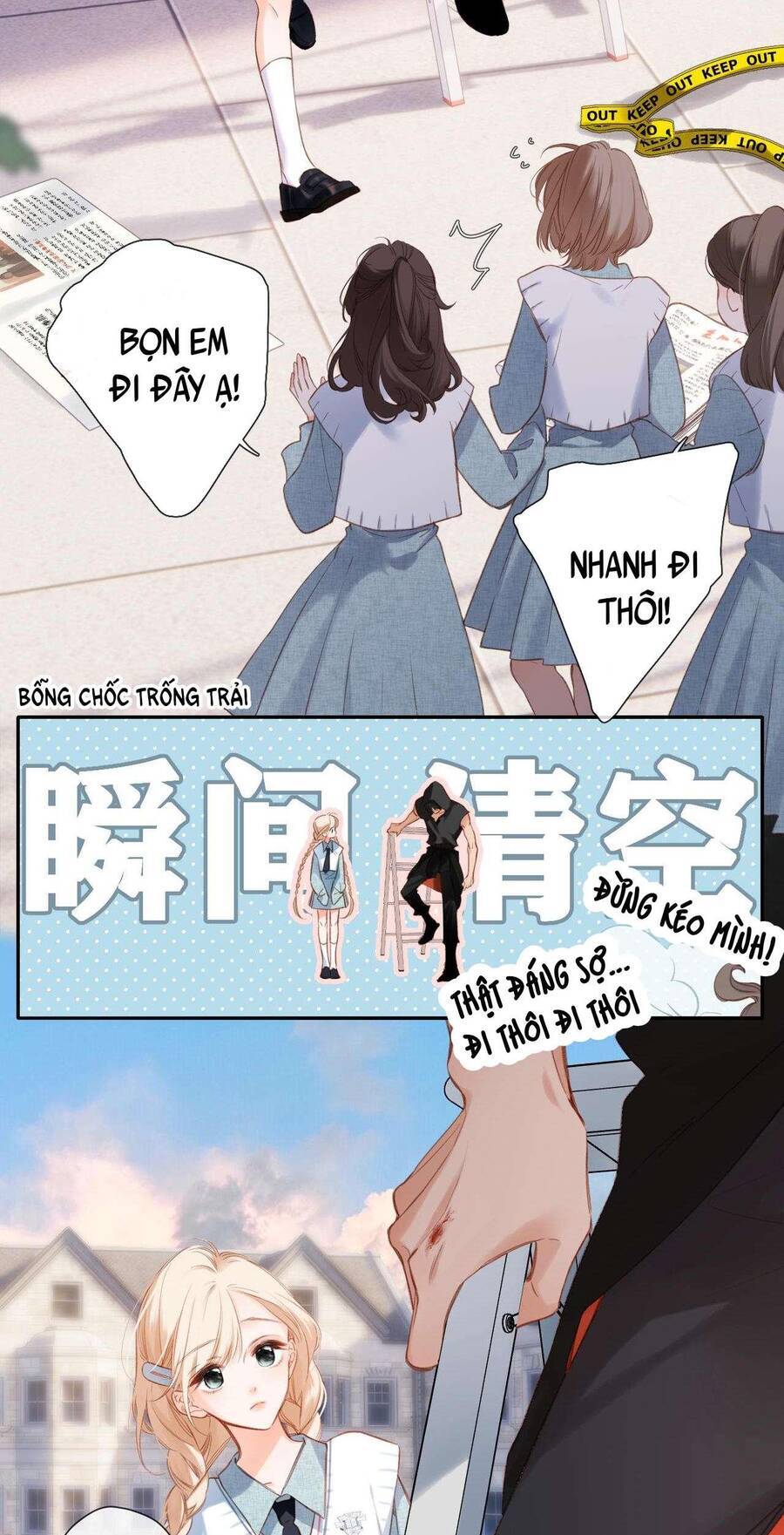 Dã Thú Khi Yêu: Chapter 1.1