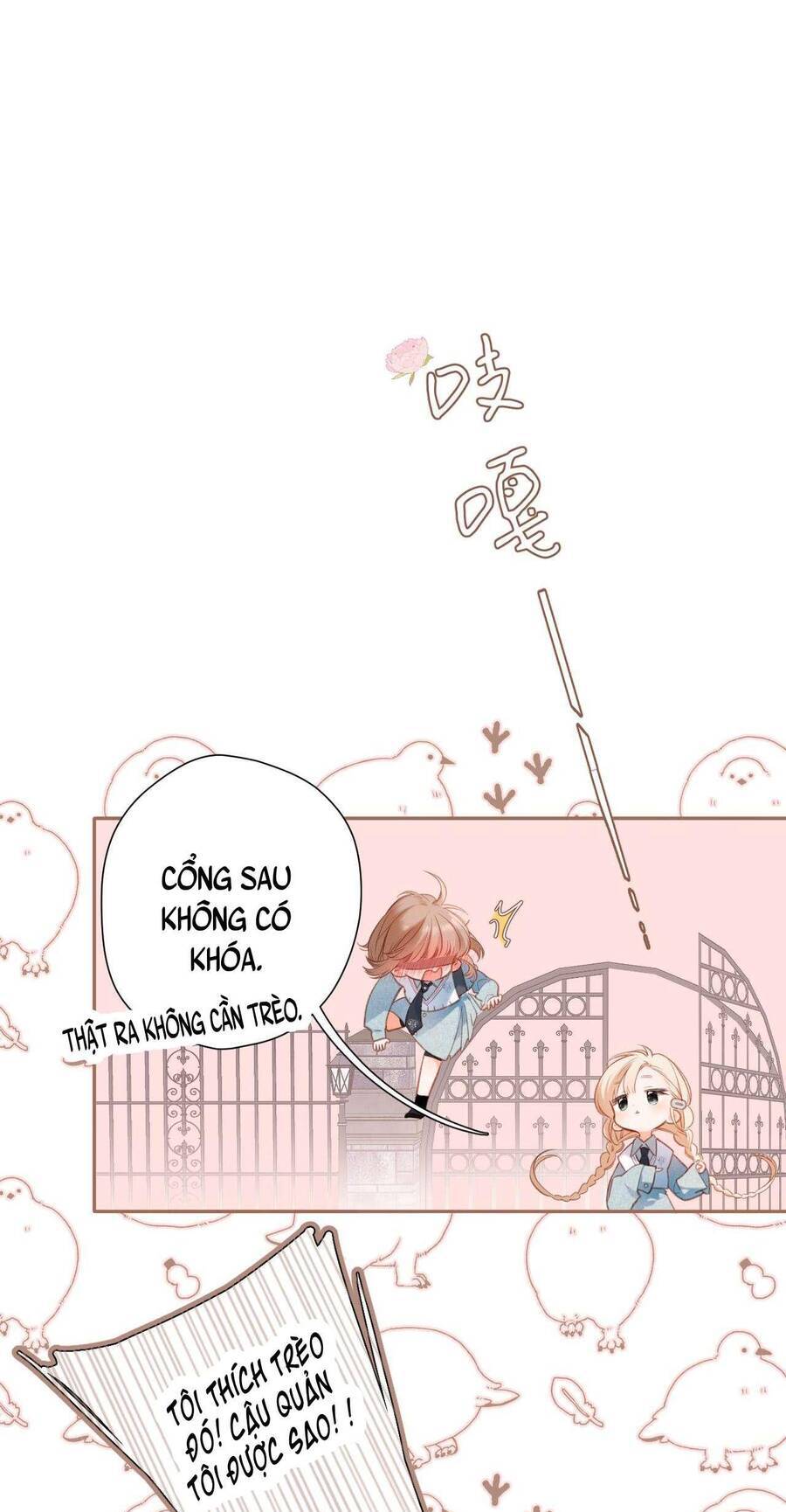 Dã Thú Khi Yêu: Chapter 1.2