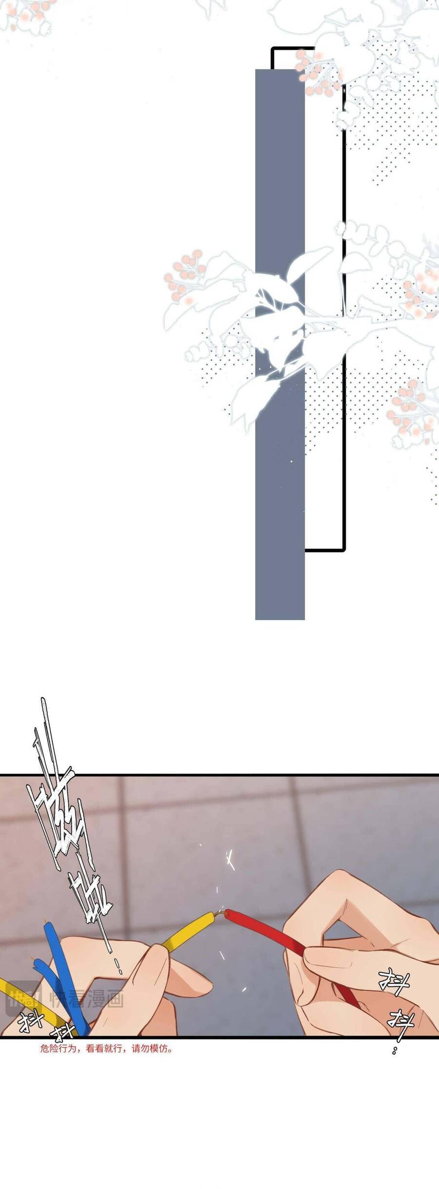 Dã Thú Khi Yêu: Chapter 15