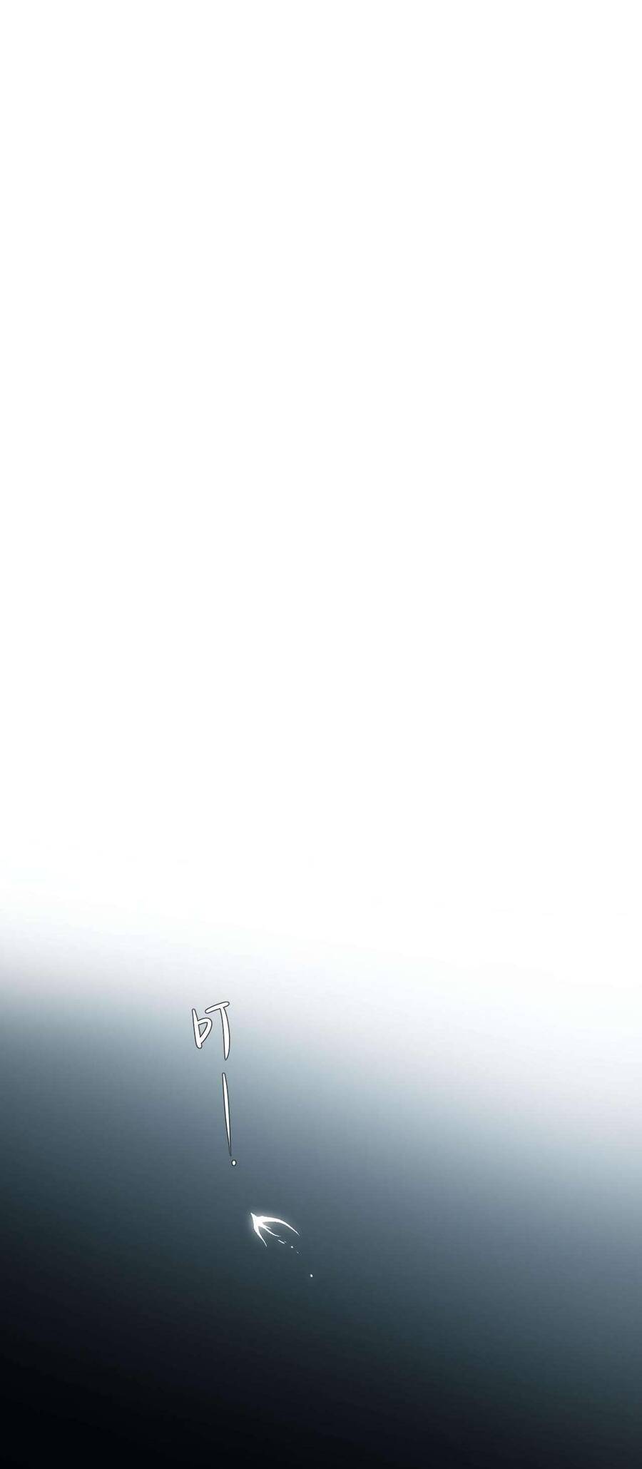 Dã Thú Khi Yêu: Chapter 2