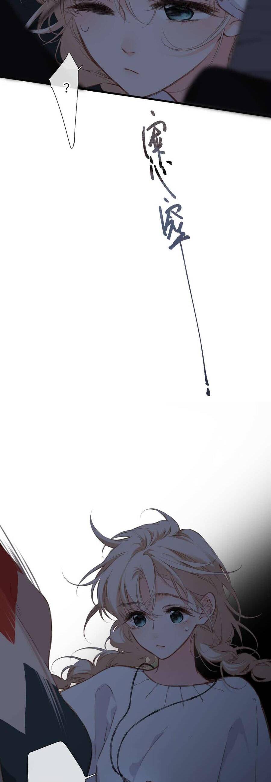 Dã Thú Khi Yêu: Chapter 21